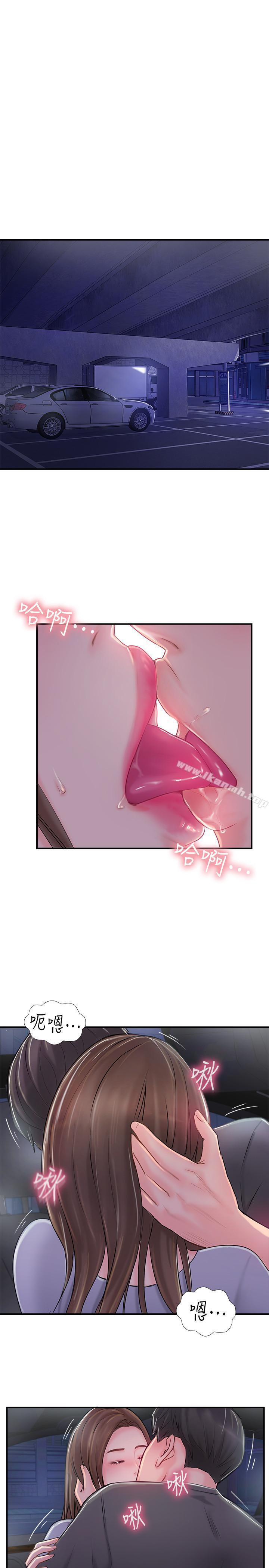 《完美新伴侶》漫画 第14話-雙雙出軌的夫妻倆