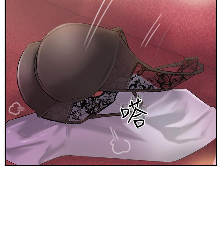 《完美新伴侶》漫画 第15話-讓我看看你的私密處