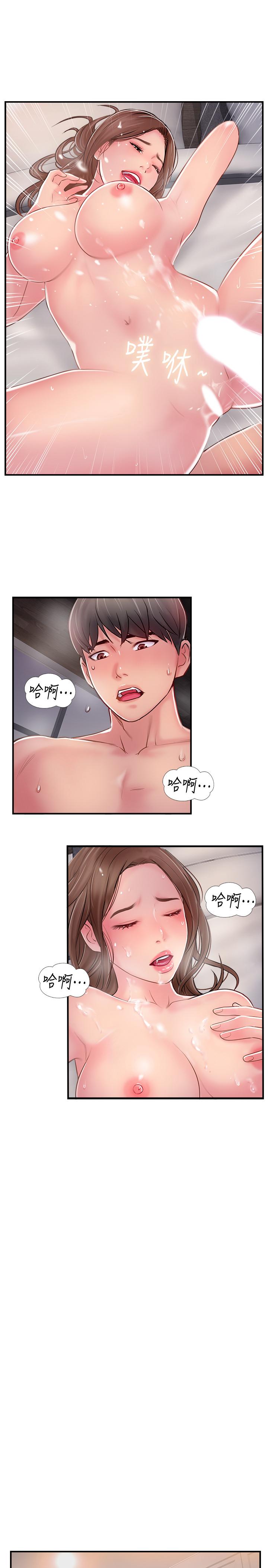 《完美新伴侶》漫画 第16話-初嘗偷情的快感