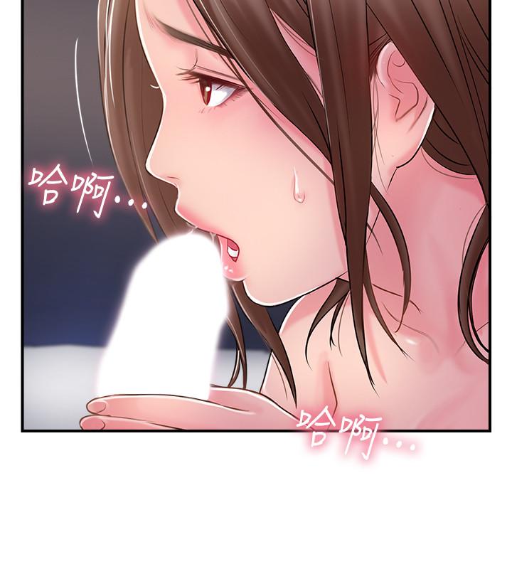 《完美新伴侶》漫画 第16話-初嘗偷情的快感