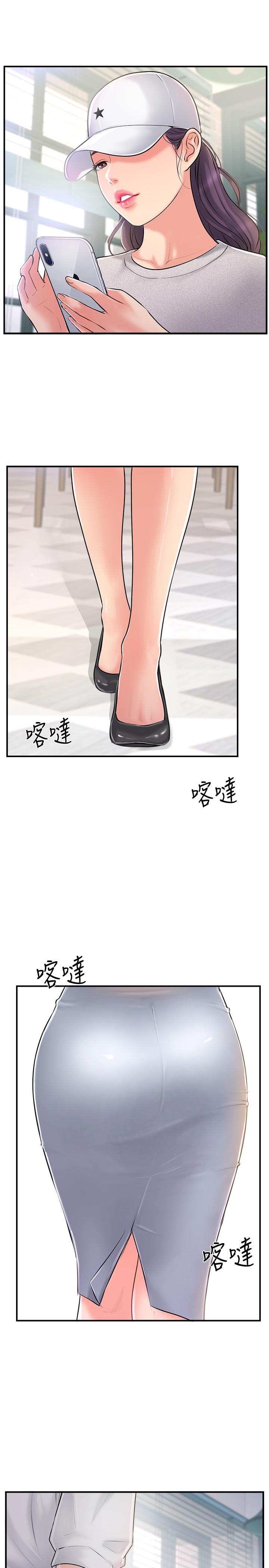 《完美新伴侶》漫画 第17話-從抗拒到主動求歡