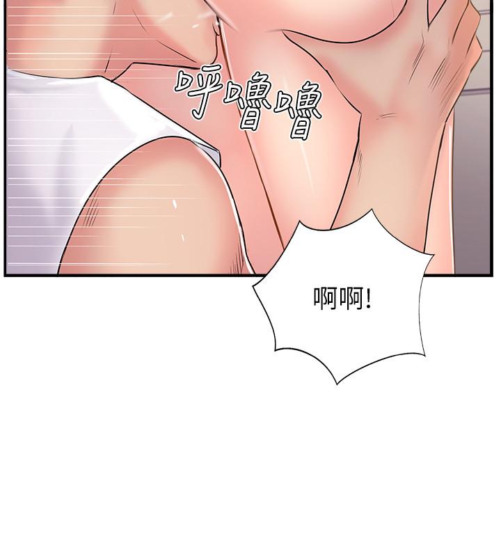 《完美新伴侶》漫画 第18話-新情侶登場