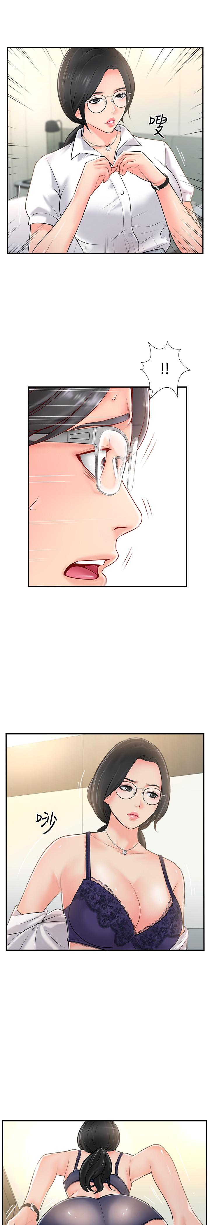 《完美新伴侶》漫画 第19話-你想追求更刺激的體驗嗎