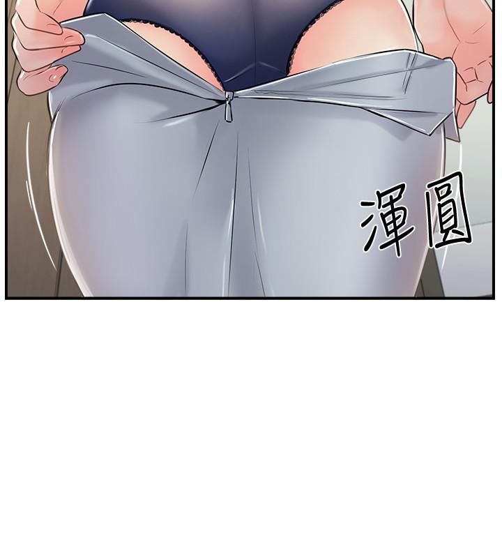 《完美新伴侶》漫画 第19話-你想追求更刺激的體驗嗎