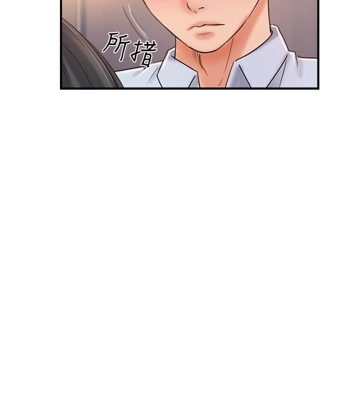 《完美新伴侶》漫画 第20話-通往刺激新世界的測驗