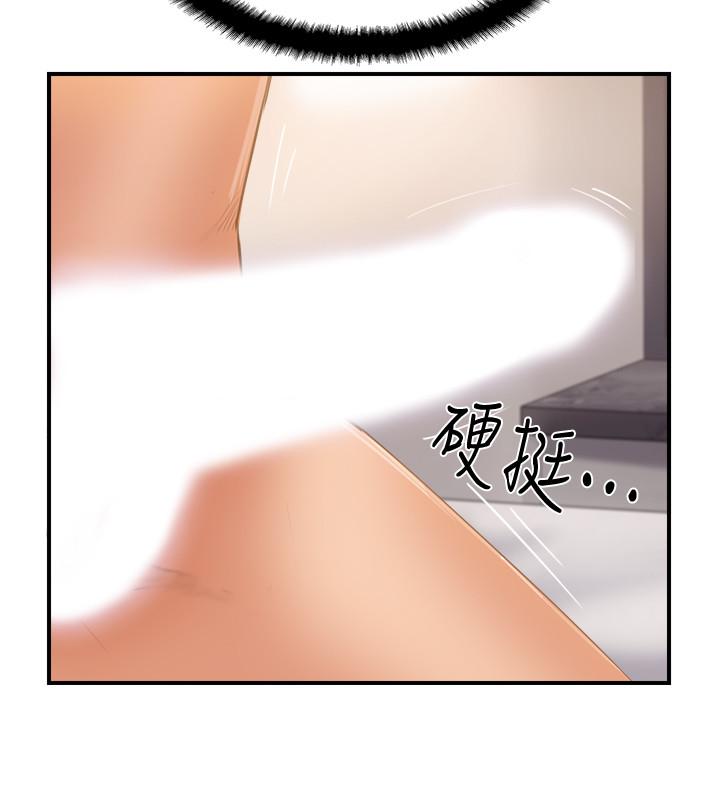 《完美新伴侶》漫画 第20話-通往刺激新世界的測驗