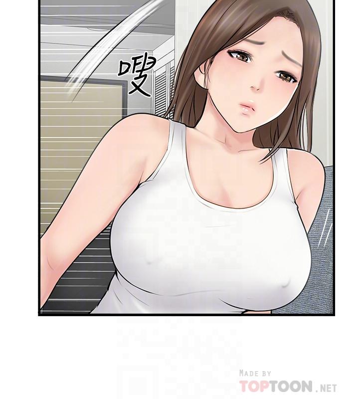 《完美新伴侶》漫画 第23話-戒不掉那個男人的滋味