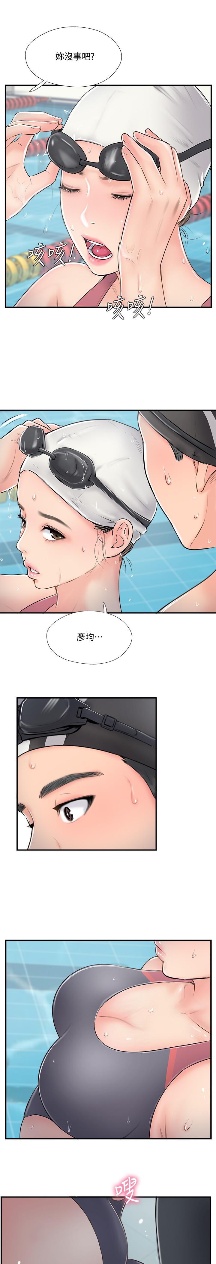 《完美新伴侶》漫画 第23話-戒不掉那個男人的滋味