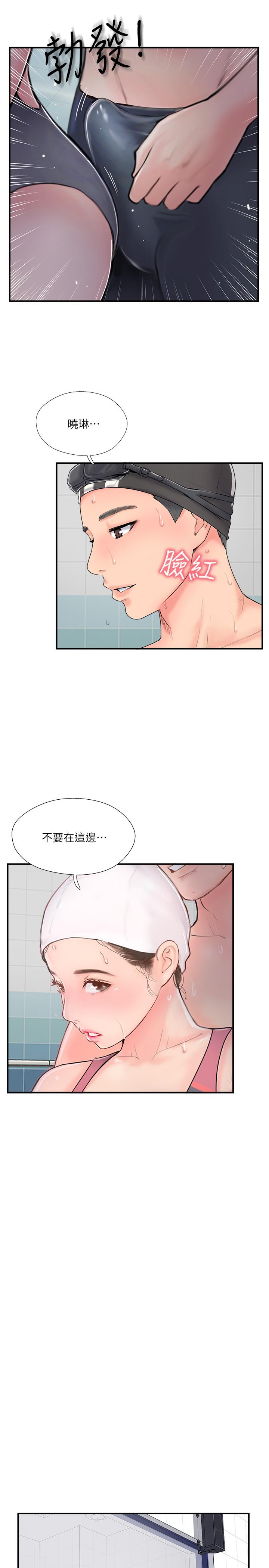 《完美新伴侶》漫画 第23話-戒不掉那個男人的滋味
