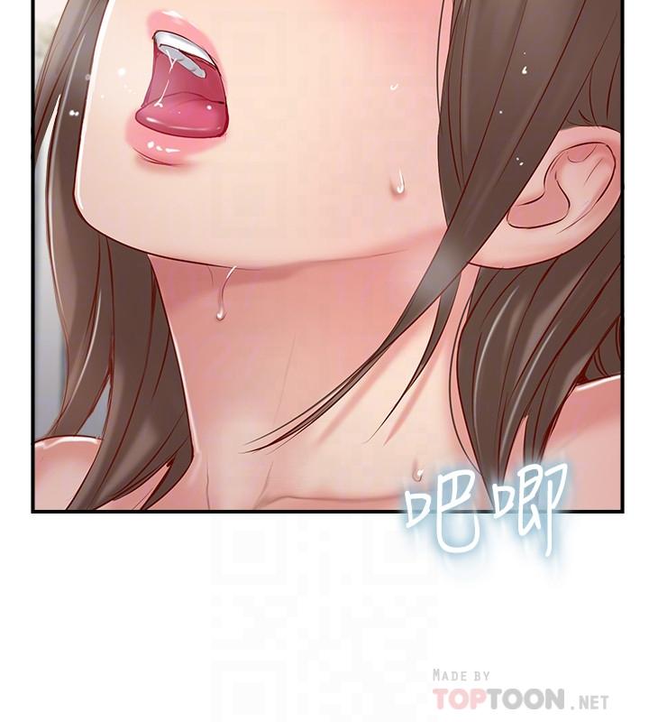 《完美新伴侶》漫画 第24話-夫妻倆越發大膽的出軌行為