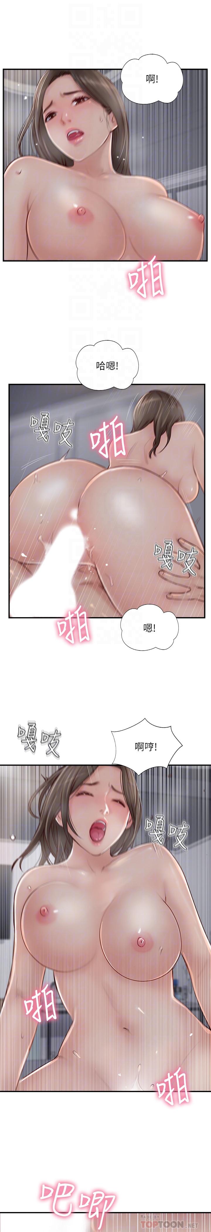 《完美新伴侶》漫画 第25話-這次換我在上面