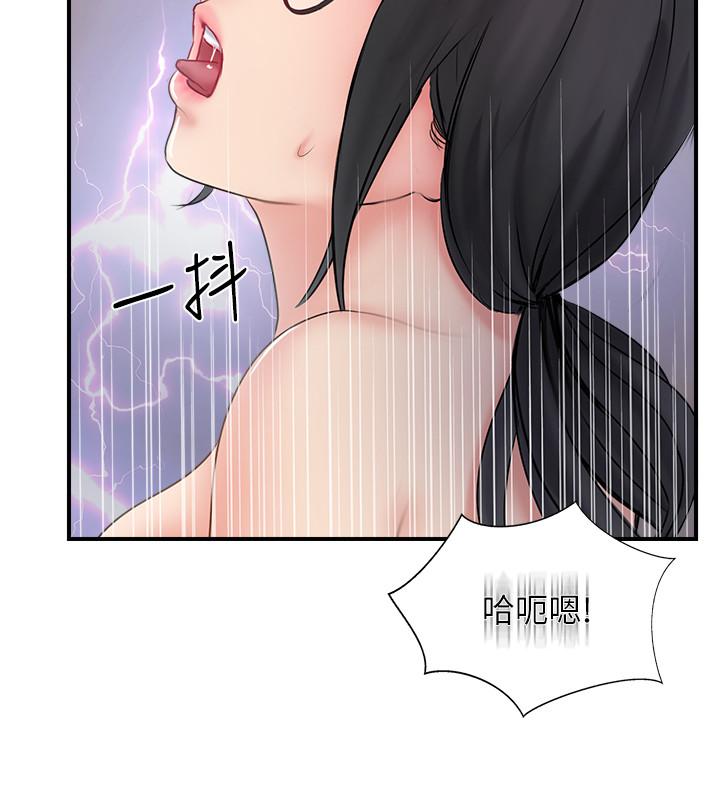 《完美新伴侶》漫画 第27話-變態團體的危險招待