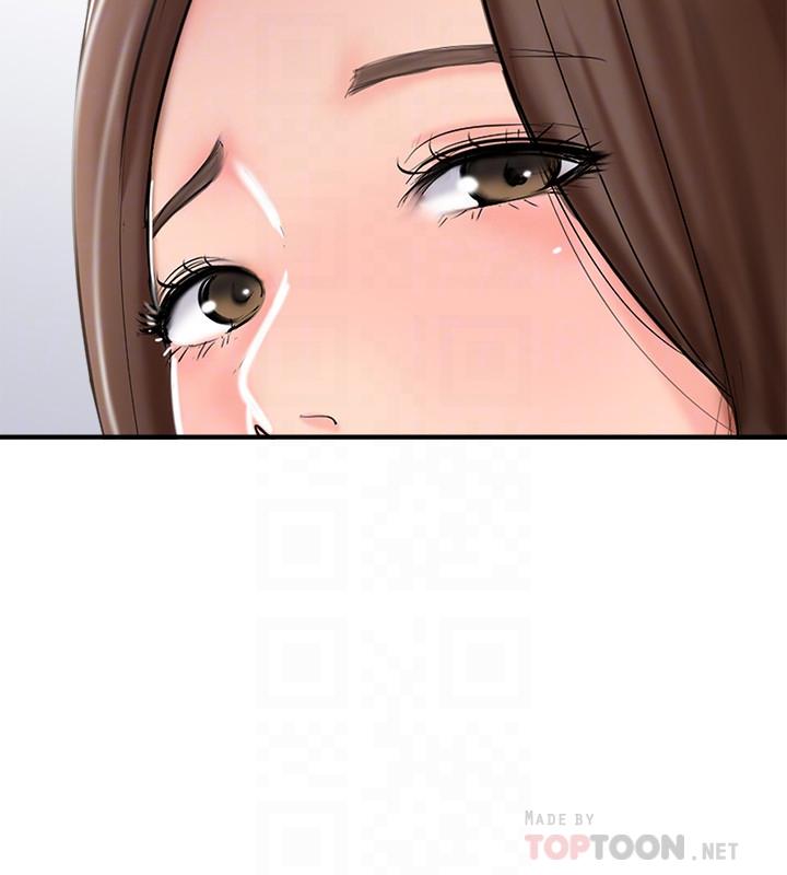 《完美新伴侶》漫画 第27話-變態團體的危險招待