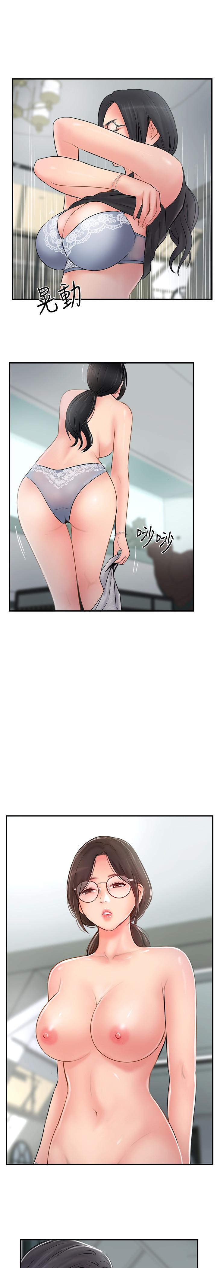 《完美新伴侶》漫画 第27話-變態團體的危險招待