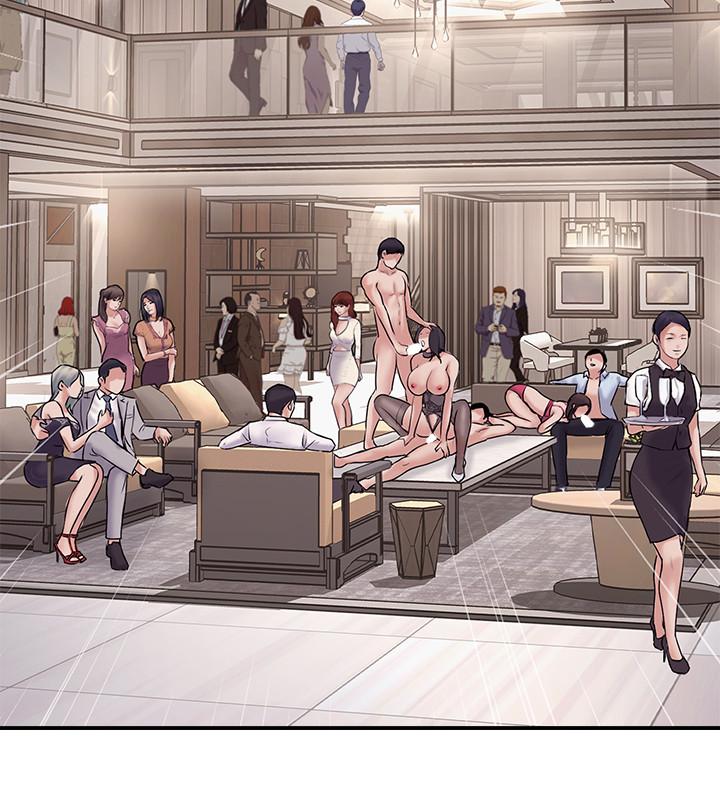 《完美新伴侶》漫画 第28話-驚人的變態聚會