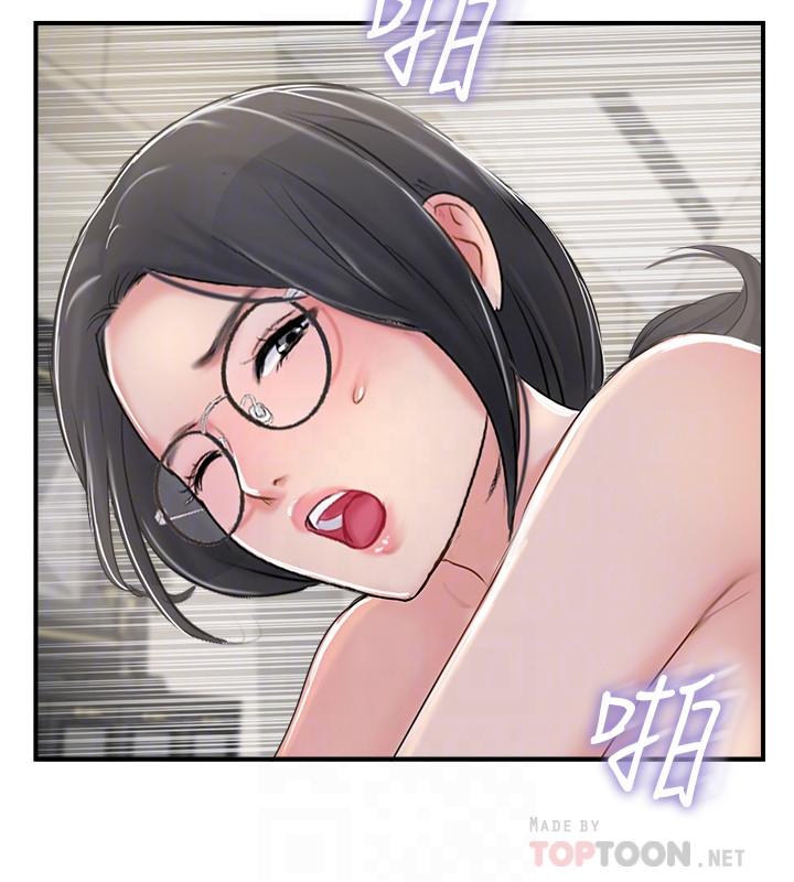 《完美新伴侶》漫画 第28話-驚人的變態聚會