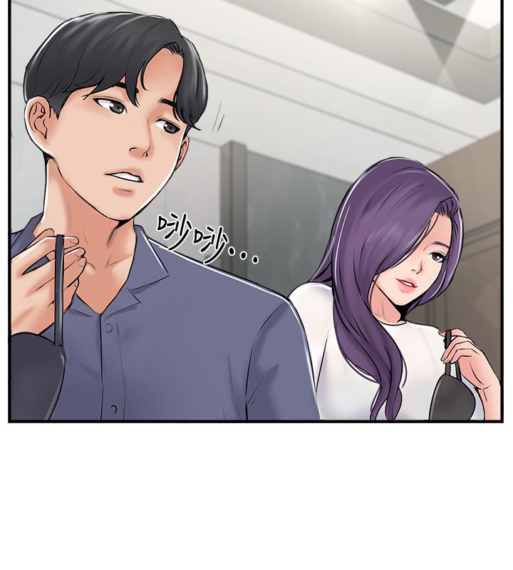 《完美新伴侶》漫画 第28話-驚人的變態聚會