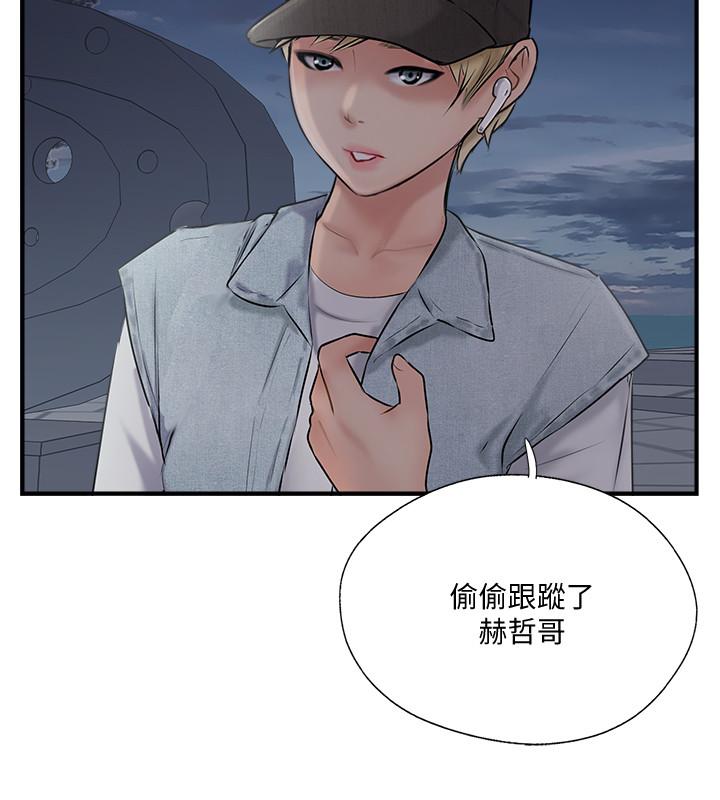 《完美新伴侶》漫画 第29話-淫亂的當紅明星