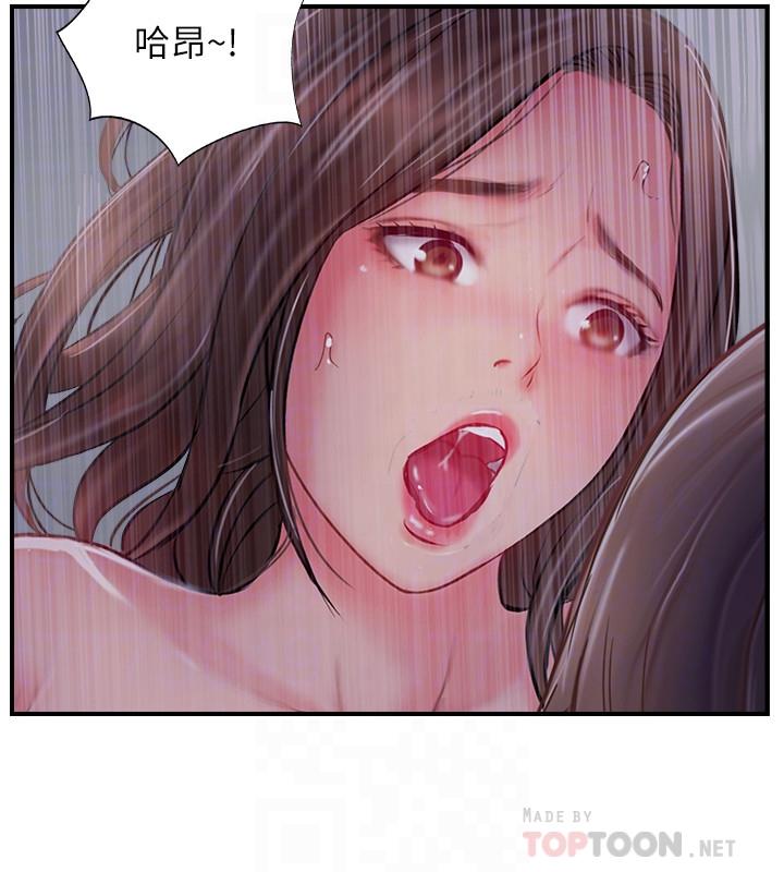 《完美新伴侶》漫画 第29話-淫亂的當紅明星