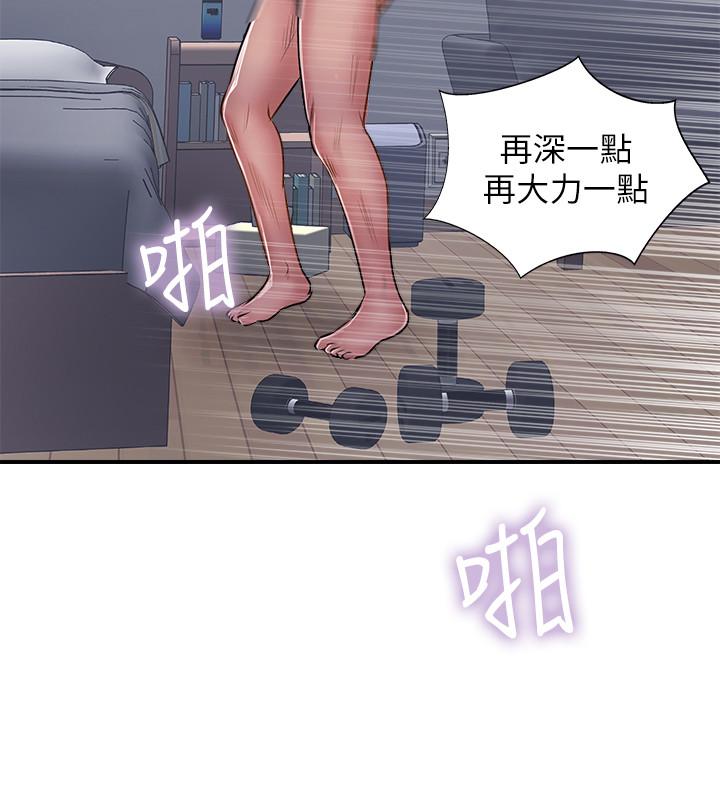 《完美新伴侶》漫画 第29話-淫亂的當紅明星