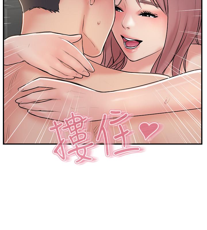 《完美新伴侶》漫画 第30話-年輕又淫蕩的小姑娘們