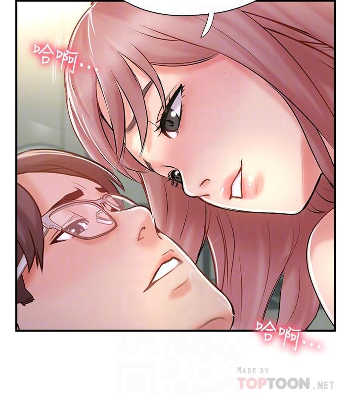 《完美新伴侶》漫画 第30話-年輕又淫蕩的小姑娘們