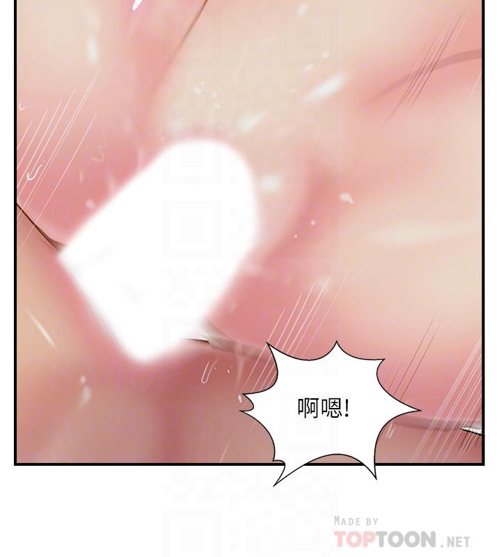 《完美新伴侶》漫画 第31話-沒想到我是這麼淫蕩的偶像吧