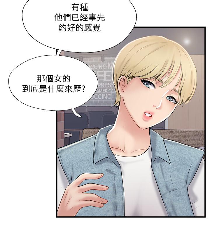 《完美新伴侶》漫画 第31話-沒想到我是這麼淫蕩的偶像吧
