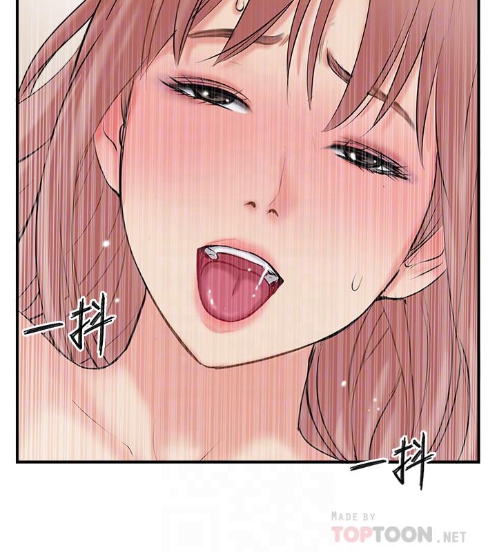 《完美新伴侶》漫画 第33話-分居的另一層含義