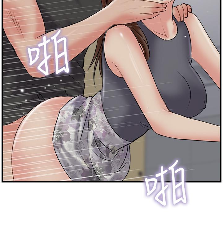 《完美新伴侶》漫画 第33話-分居的另一層含義