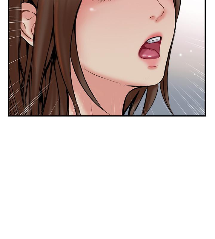 《完美新伴侶》漫画 第33話-分居的另一層含義