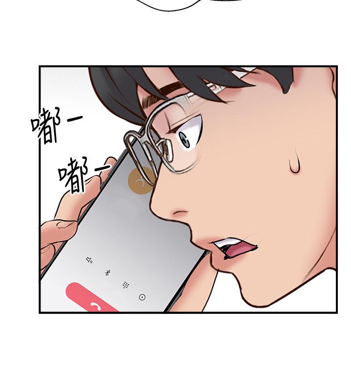 《完美新伴侶》漫画 第34話-在老婆面前不舉的原因