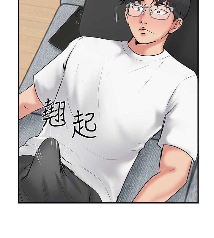 《完美新伴侶》漫画 第34話-在老婆面前不舉的原因