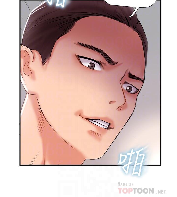 《完美新伴侶》漫画 第35話-不知滿足的男人們