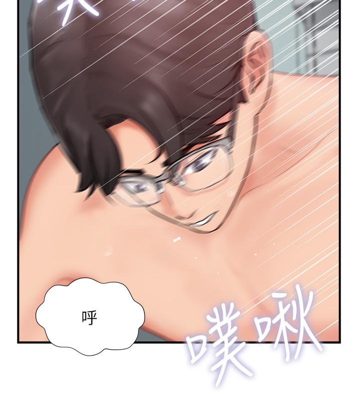《完美新伴侶》漫画 第35話-不知滿足的男人們