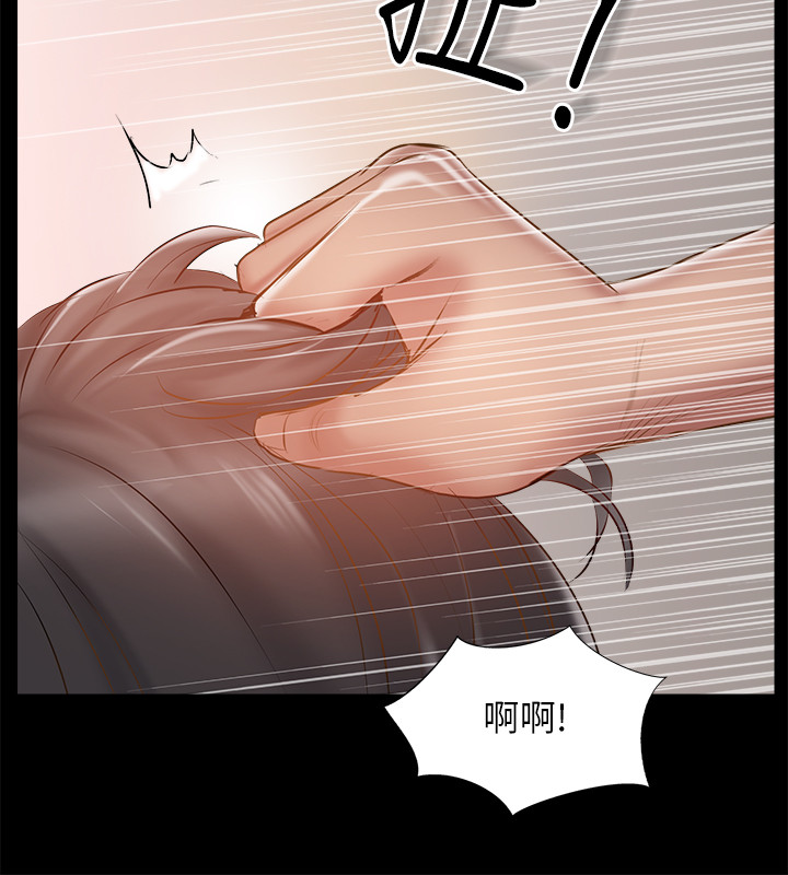 《完美新伴侶》漫画 第37話-交換伴侶的甜美誘惑