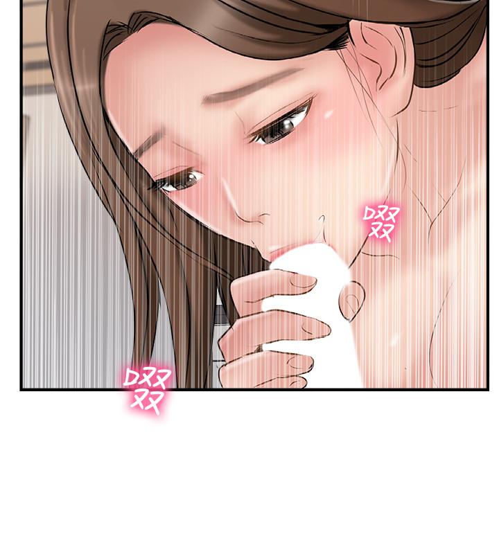《完美新伴侶》漫画 第38話-想嘗試肛交的曉琳