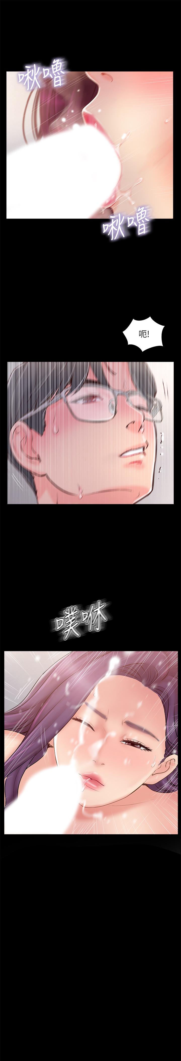 《完美新伴侶》漫画 第39話-欲求不滿的飢渴人妻