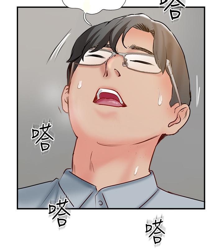 《完美新伴侶》漫画 第41話-看著老婆被上而興奮