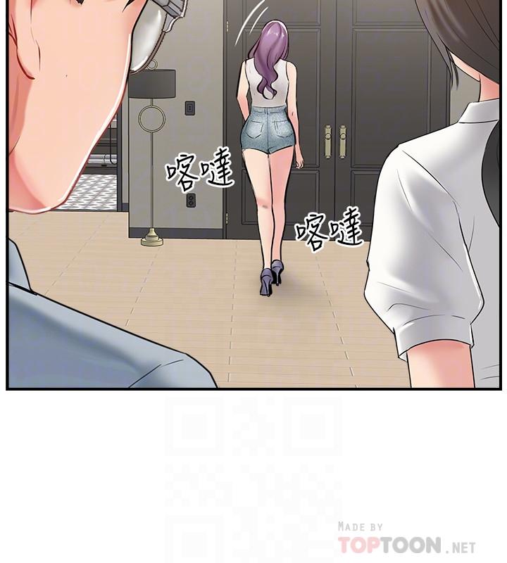 《完美新伴侶》漫画 第42話-夫妻倆不平凡的出軌