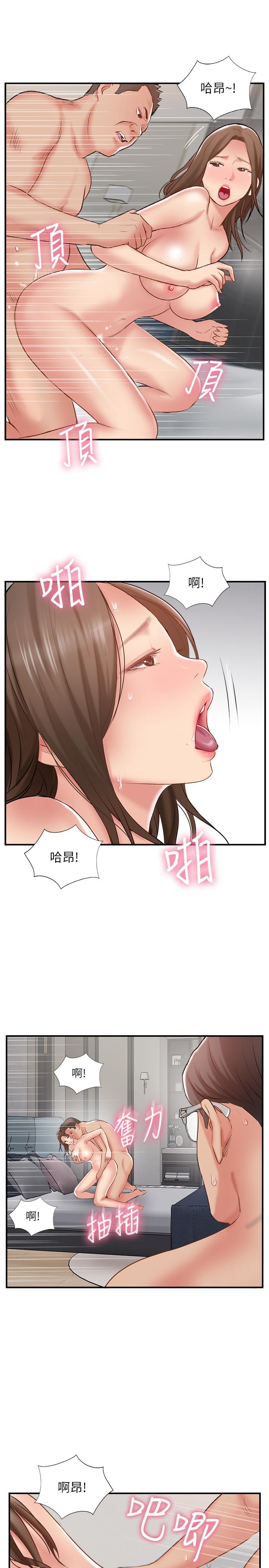 《完美新伴侶》漫画 第42話-夫妻倆不平凡的出軌