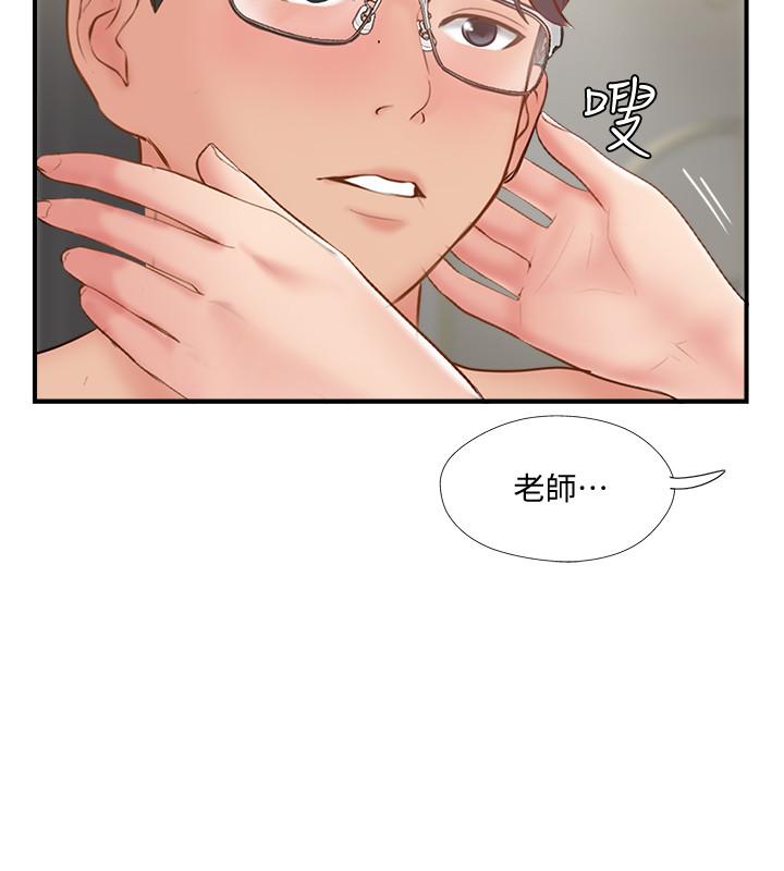 《完美新伴侶》漫画 第42話-夫妻倆不平凡的出軌