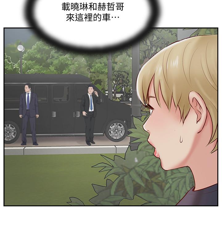 《完美新伴侶》漫画 第45話-交換伴侶俱樂部的危險真相