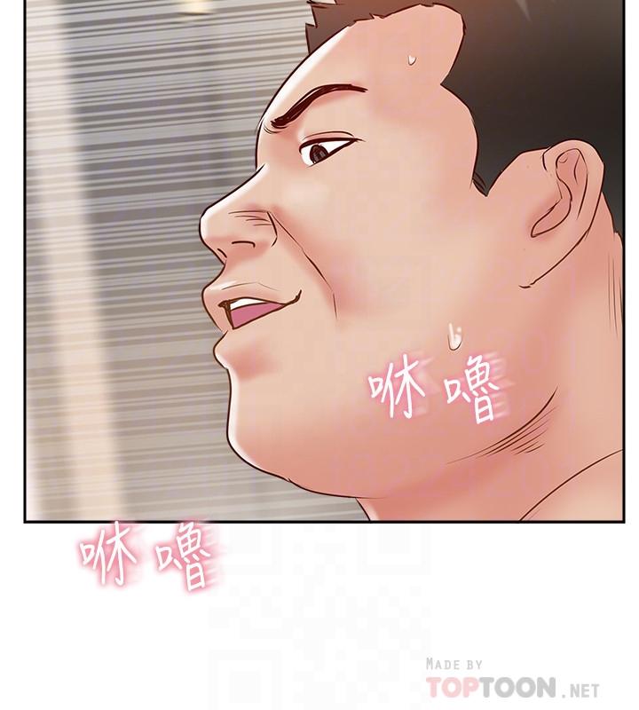《完美新伴侶》漫画 第46話-被別人上的老婆好誘人