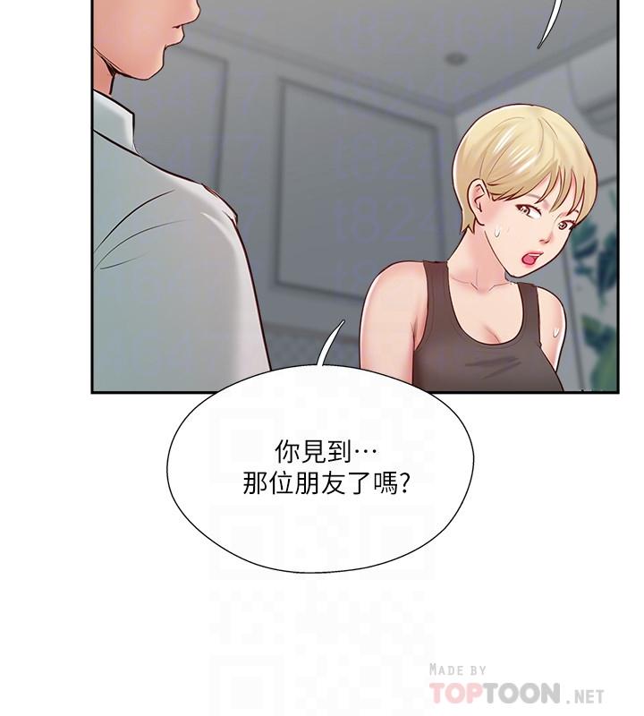 《完美新伴侶》漫画 第47話-已經無法回頭的夫妻關係