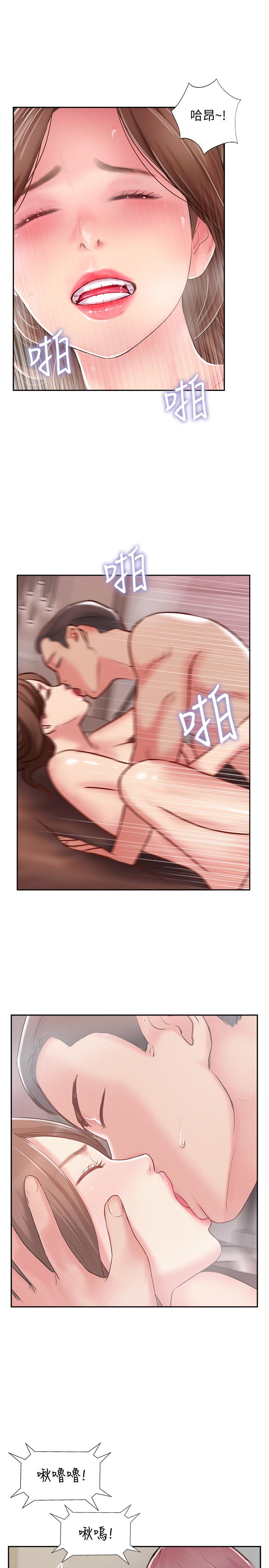 《完美新伴侶》漫画 第49話-喜歡我準備的驚喜嗎