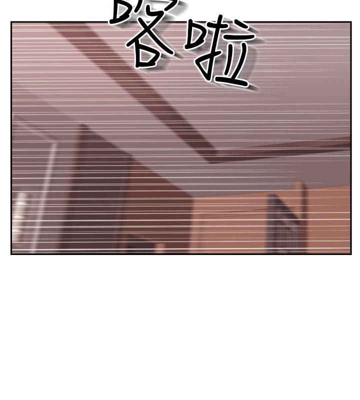 《完美新伴侶》漫画 第50話-付出代價的時候到了