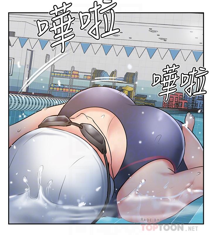 《完美新伴侶》漫画 最終話-新的開始