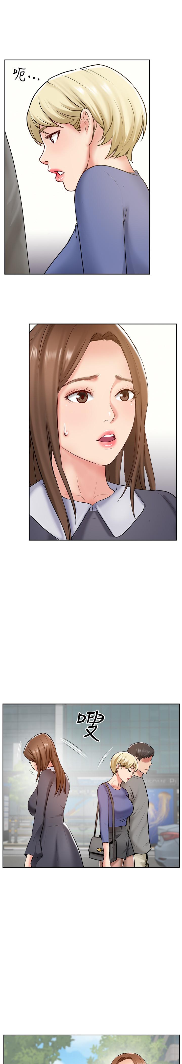 《完美新伴侶》漫画 最終話-新的開始