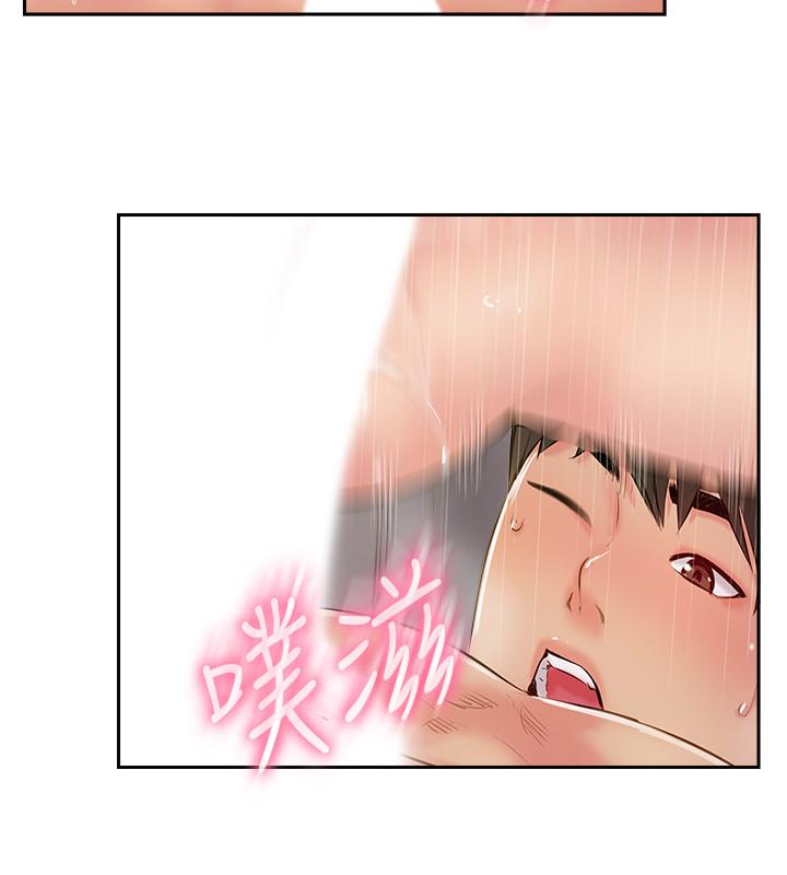 《完美新伴侶》漫画 最終話-新的開始